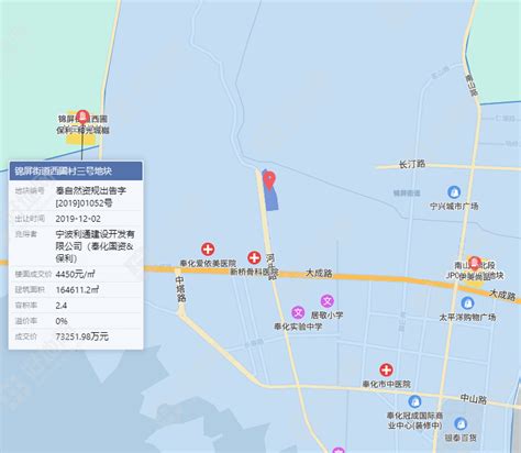 宁波集中供地第2天：奉化城投底价103亿竞得奉化锦屏安置地块好地网