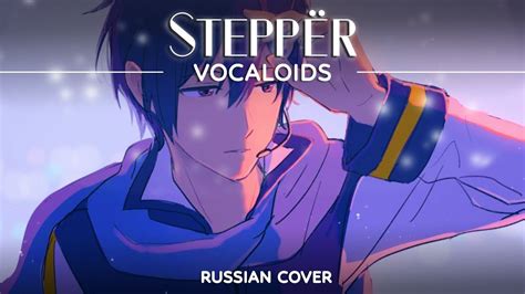 halyosy feat VOCALOIDS Steppër Russian Cover АНОНС YouTube