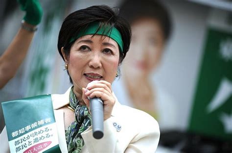 東京マラソンのスターターに来た小池都知事の服装が話題「意味ありげなカラーリング」 ゆるパンダオフィシャル Yurupan News