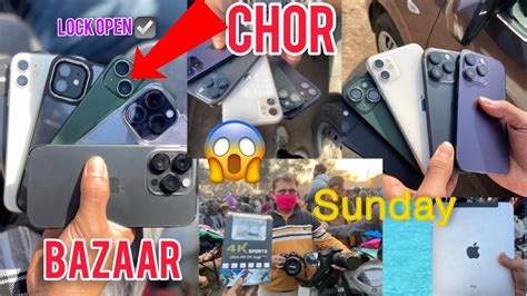 Real Chor Bazaar Delhi 😱2 Iphone 14 Pro Jama Masjid Chor Bazar Iphone13 Shoes Watch At Best