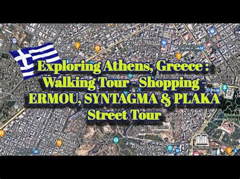 Exploring Athens Greece Walking Tour L Shopping L Ermou Syntagma