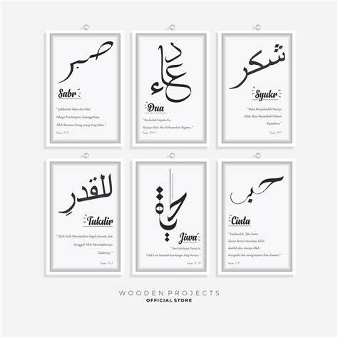 Jual Wooden Projects Wall Decor Quotes Islamic Hiasan Dinding Kamar