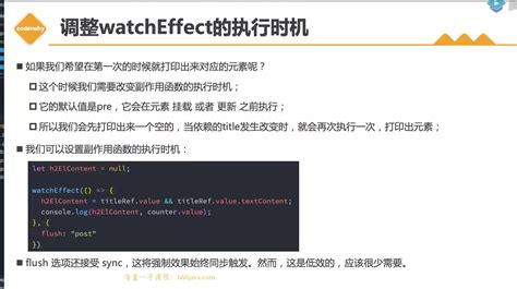 vue3的watchwatchEffectcomputed vue3 watch computed 一起使用 CSDN博客