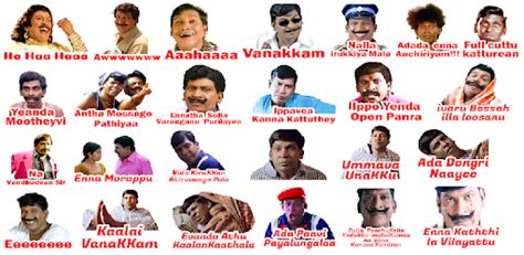 Vadivelu Stickers Android App