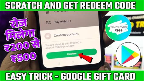 Daily Rs Free Google Play Redeem Code New Redeem Code App