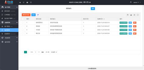 基于ssm Springboot《crm客户关系管理系统》实战开发教程 附文档及源码 博观而约取，厚积而薄发的技术博客 51cto博客