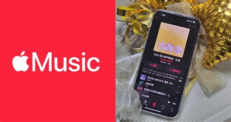 Apple Music 2021 百大熱門歌曲音樂榜單出爐！全球最夯歌曲由 Bts〈dynamite〉拿下！台灣熱播冠軍是「這首