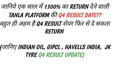 INDIAN OIL TANLA PLATFORM HAVELLS INDIA JK TYRE Q4 RESULT UPDATE