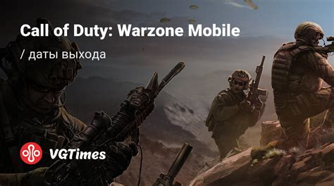 Дата выхода Call Of Duty Warzone Mobile Project Aurora в разных