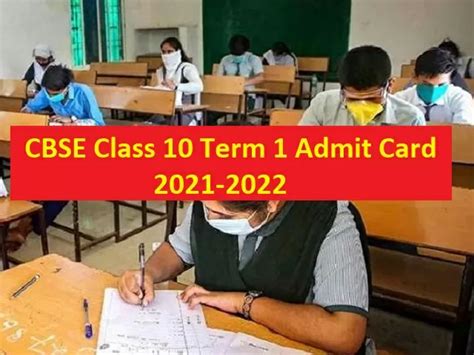 Cbse Admit Card 2021 Class 10 Term 1 Out Get Direct Download Link Here