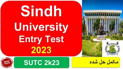 Sindh University Entry Test 2023 Sindh University Solved Entry Test