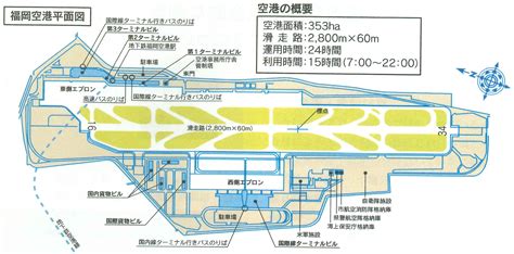 一般社団法人 九州地方計画協会