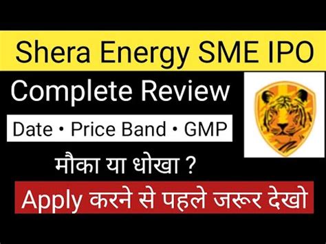 Shera Energy SME IPO Review Shera Energy IPO GMP Today SME IPO