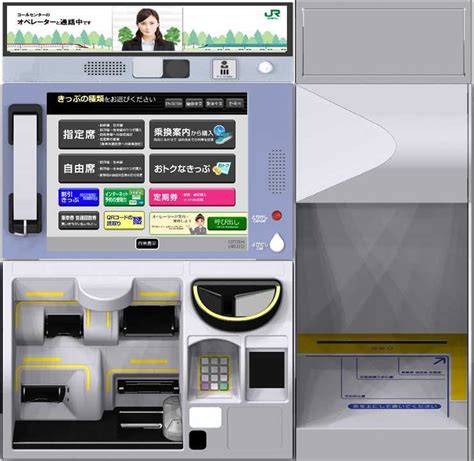 川口駅 話せる指定席券売機 導入（2021年3月6日） 鉄道コム