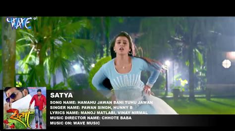 Pawan Singh Ka Super Hit Gana Full Hd Video Song Youtube