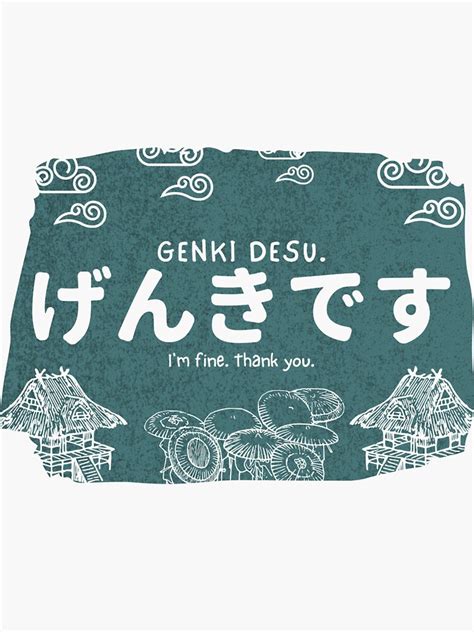 "Genki Desu Hiragana " Sticker for Sale by HansHermannHero | Redbubble