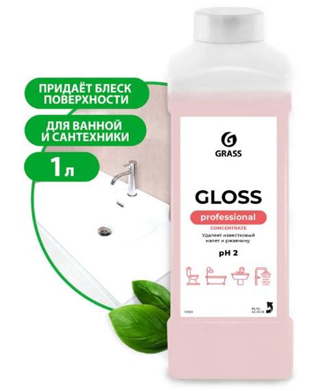 Чистящее средство Grass Professional Gloss-Concentrate, 1 л Россия ...
