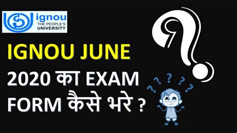 Ignou Exam Form June 2023 Date Sheet Printable Forms Free Online