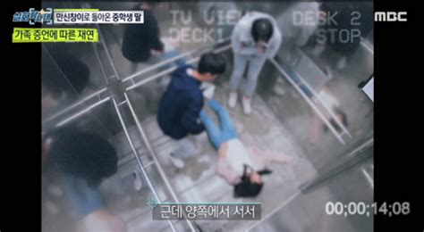 ‘인천 여중생 성폭행 막을 수도 있었다 강제전학 미뤄진 이유 이투데이