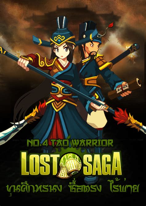 Lost Saga: Lost Saga Heroes