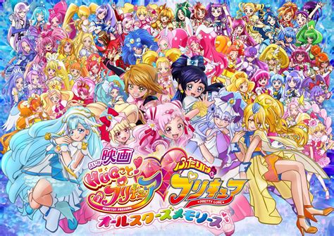 pretty cure  stars    deviantart