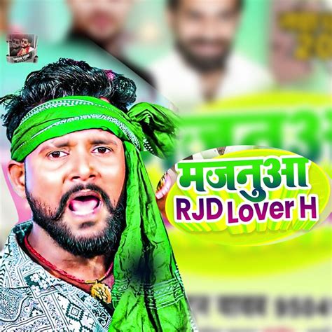 Majanua RJD Lover H By Tuntun Yadav On Beatsource