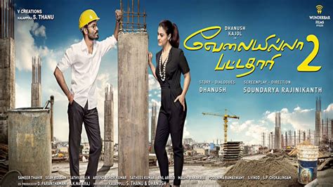 Kajol And Dhanush Vip 2 Velai Illa Pattathari 2 Official Poster