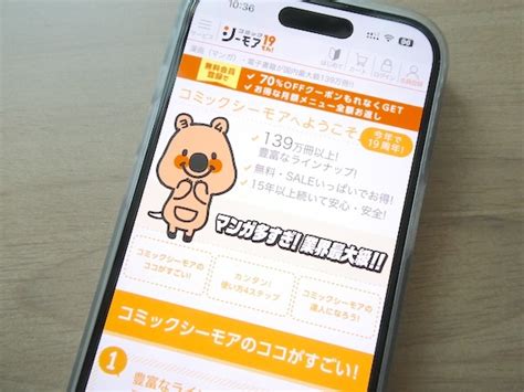 「モブと毒と甘々と〜モブに転生したのに攻略キャラに何故か愛されています〜」が無料のマンガアプリ・電子書籍を調査