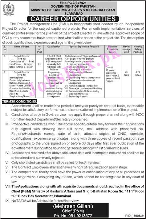 Ministry Of Kashmir Affairs And Gilgit Baltistan Jobs 2021 For Project