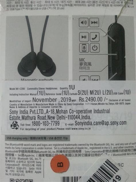 Black In-Ear Sony WI C200 at Rs 1800 in Ghaziabad | ID: 22227056762