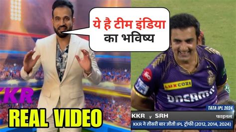 Irfan Pathan Shocking Reaction After Kkr Win Against Srh Final Ipl