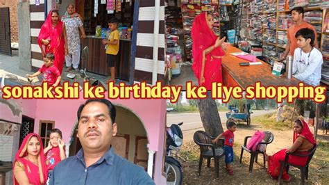 Birthday Ke Liye Barwala Se Shopping Kiya बरवाला जाते समय ककराली मे ठंडा पानी का भंडारा पिया