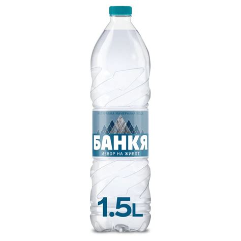 Минерална вода онлайн с доставка до твоя дом - eBag.bg