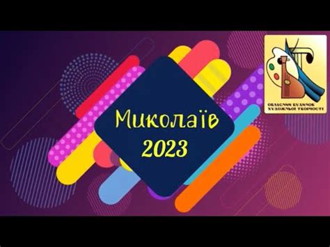 Факти про весну - YouTube