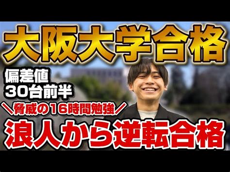 湘南台駅の学習塾・予備校【武田塾湘南台校】大学受験の個別指導の進学塾