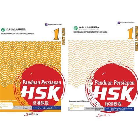 Jual Buku Panduan Persiapan Hsk Shopee Indonesia