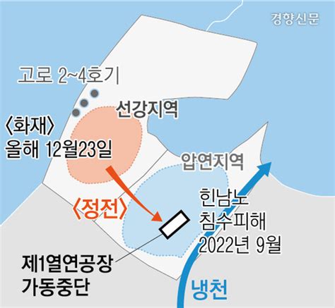 화재에 1년 만에 다시 멈춰 선 포스코 용광로···25일 정상화 예상