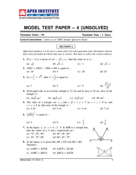 Mathematica Model Test Paper