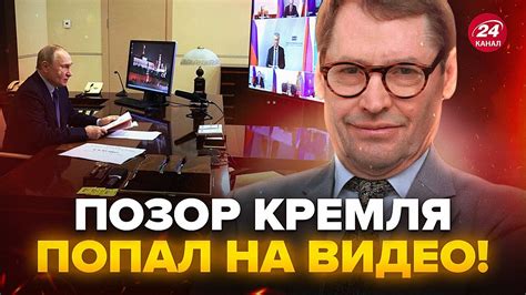 ⚡️ЖИРНОВ Путін зібрав ТЕРМІНОВУ нараду Веде Кремль до громадянської