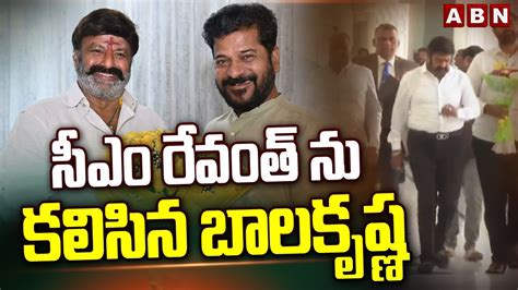 CM Revanth Reddy సఎ రవతన కలసన బలయయ ఎదకట MLA