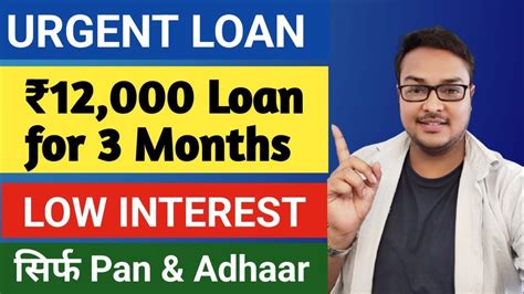 Instant Personal Loan Rs 12 000 For 3 Months No Bank Statement Salary Slips Only Kyc