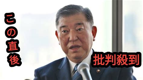 「次の首相にふさわしい人」 石破氏20％、高市氏9％ 世論調査 Youtube