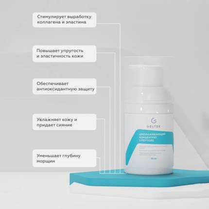 Гельтек - купить товары бренда Гельтек, официальный каталог на ...