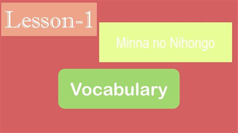 Beginner N Learn Japanese Myanmar Minna No Nihongo Lesson