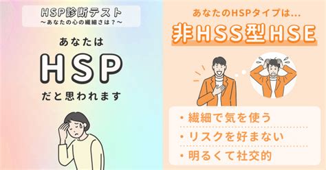 10回目のラジオ「hspあるある~私の体験~」｜わかゆう