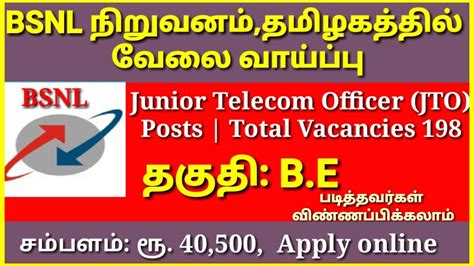 Govt Job In BSNL Tamilnadu Junior Telecom Officer Posts Vacancies