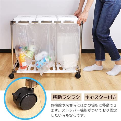 【楽天市場】【30l×3分別】ゴミ袋ホルダー 分別 ゴミ箱 キャスター付き 20l～30l袋可 ごみ箱 分別ダストワゴン 蓋付き ゴミ袋