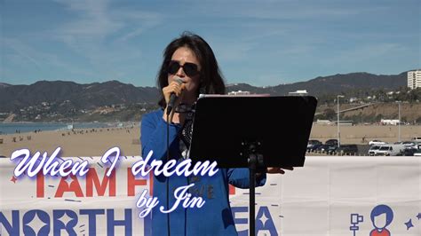When I dream | Cover by Jin (현향) - YouTube