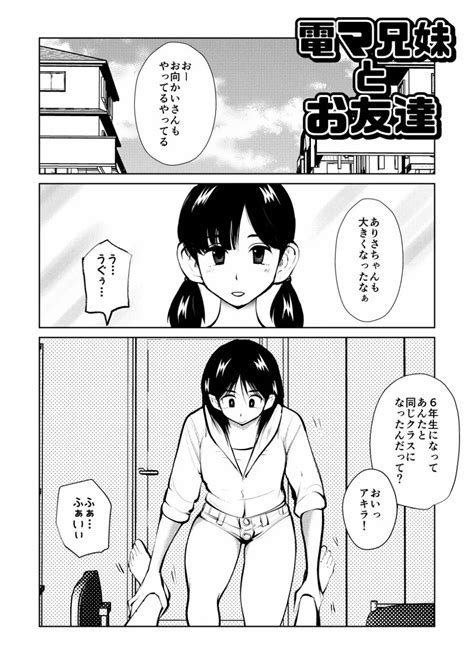 金蹴り・去勢㏌ビーチ 同人誌 エロ漫画 Nyahentai