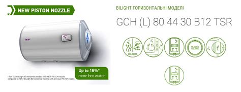 Бойлер горизонтальный TESY BILIGHT GCH 804430 B12 TSR 305319 купить